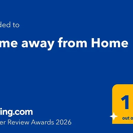 Away From 公寓 梅利哈